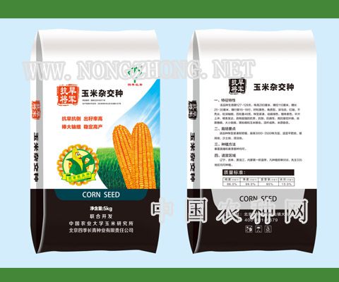 抗旱将军